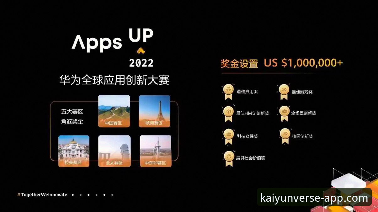 开云app苹果安装包评测 开云app苹果安装包全面评测:创新体验与专属服务深度解析