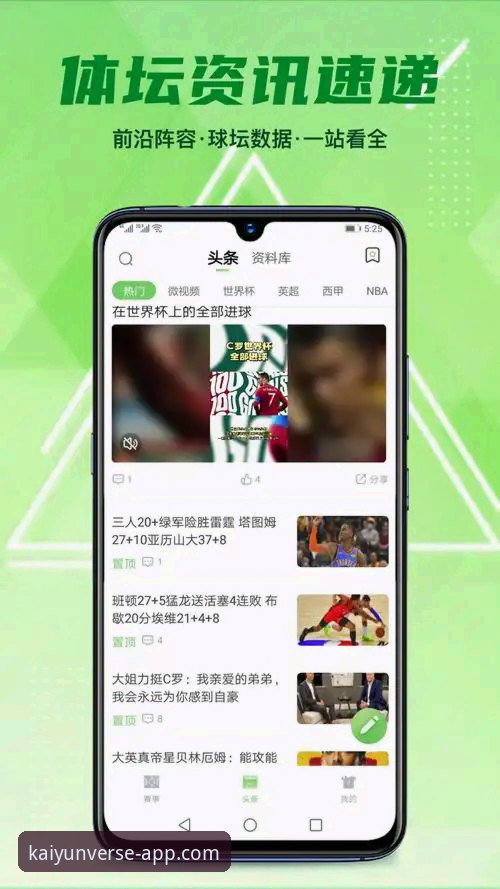 开云体育app好用吗下载不了怎么办 开云体育app与同类应用对比:好用吗?下载不了怎么办?全面分析与解决指南
