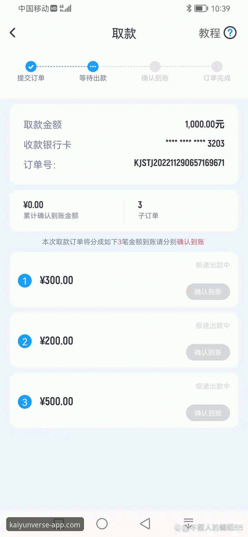 开云体育平台与其他体育资源平台对比：哪个更适合新手入门？