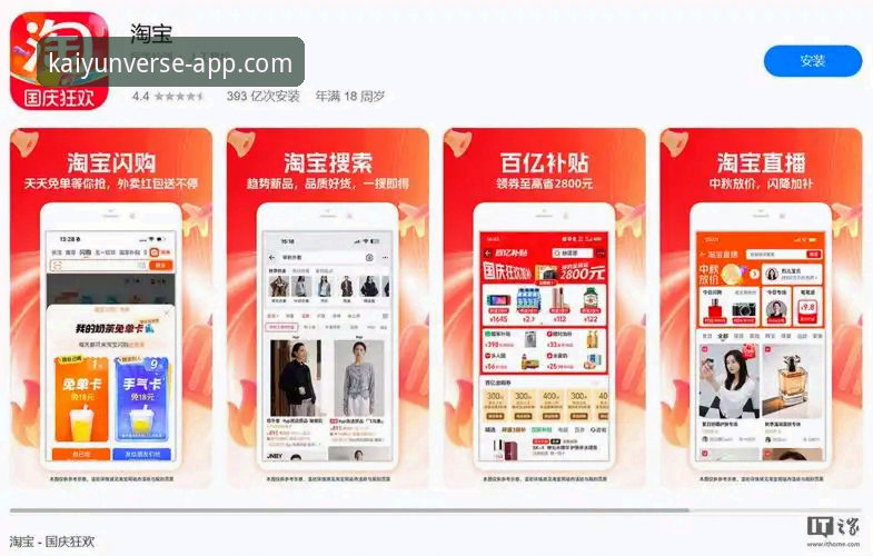 官方正版 vs. 第三方渠道：为何“开云体育app官方正版必备”是唯一明智之选？