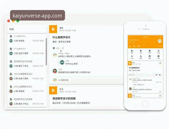 开云体育app服务 开云体育平台服务全面升级:v2.1.0版本深度评测与下载指南