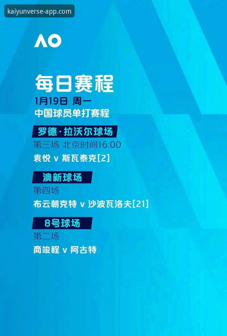 尼克斯140-89血洗老鹰，季后赛半场47分差创纪录——开云体育平台深度分析