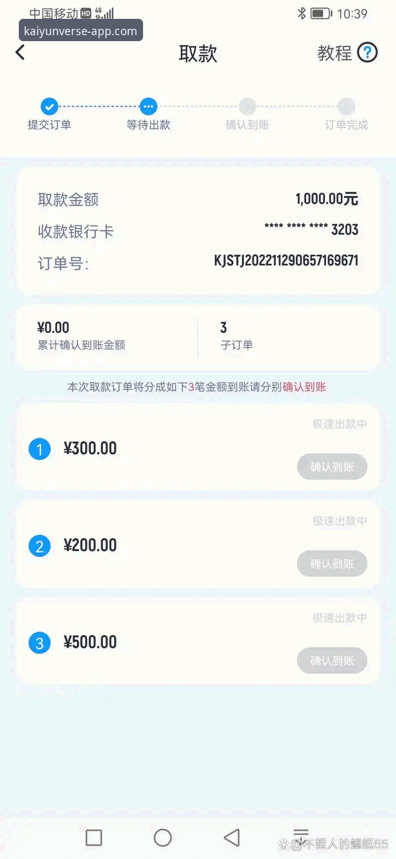 开云体育app精彩旅程 开云体育平台使用指南:从下载到畅玩的完整新手教程