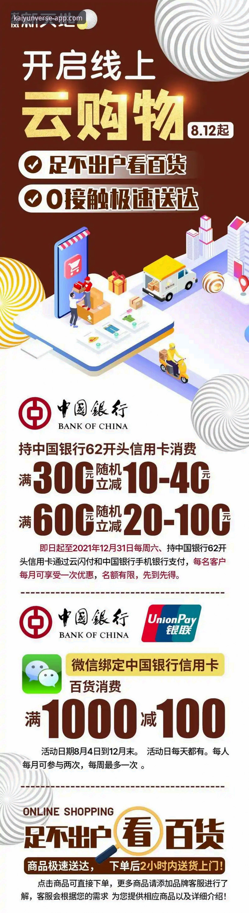 开云体育app好用吗 开云体育app好用吗?新手必备 VS 踩坑指南,功能与安全全面对比