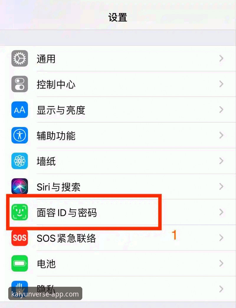 开云体育平台手机版详解：下载、安装与密码找回全攻略