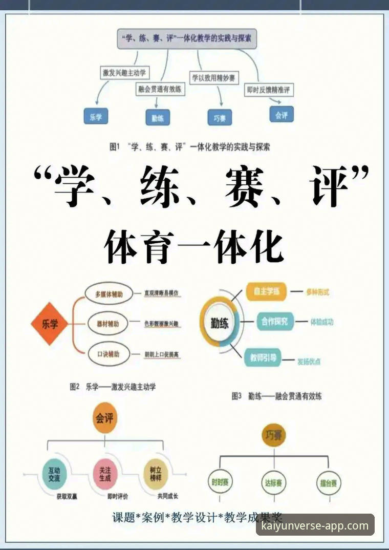 开云体育app官网首页2026最新版本 开云体育平台2026最新版深度评测:实战派教你如何高效使用