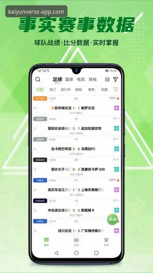 深度揭秘：开云体育app资源平台背后的全能生态真相