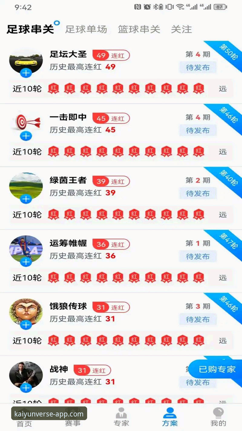 开云体育平台使用体验详解：从下载到畅玩的完整指南