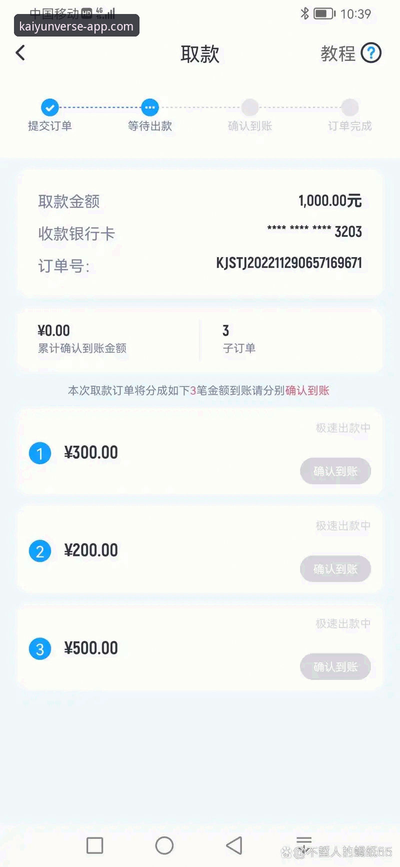 开云体育平台手机版详解：下载、安装与密码找回全攻略