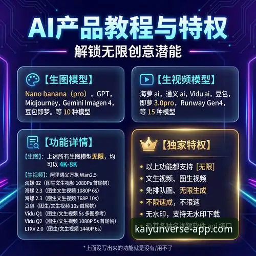 开云app娱乐平台必备 新手如何快速上手开云体育平台?从下载到玩转的完整指南